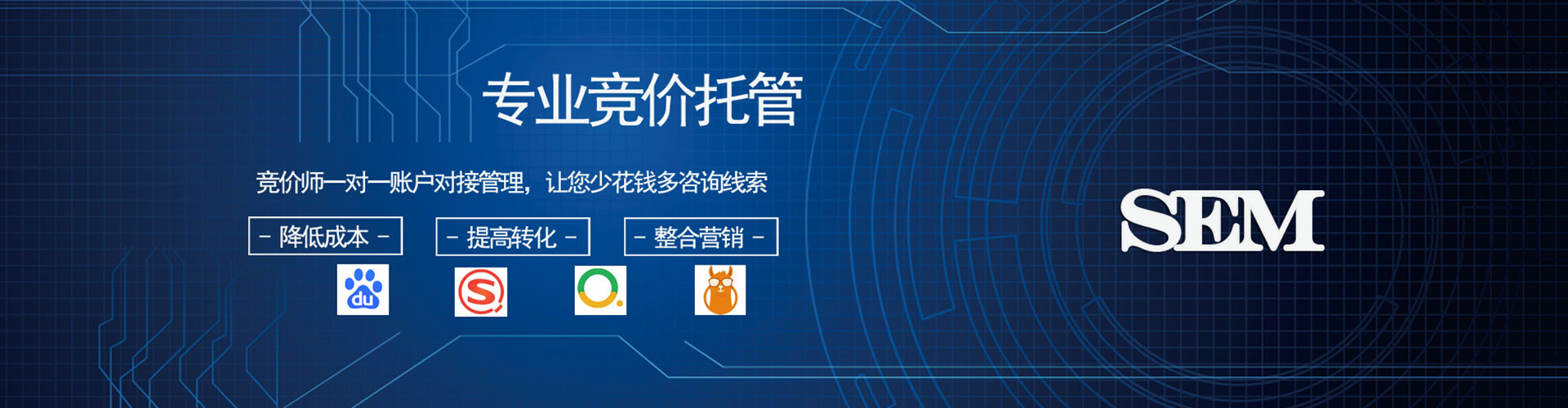 清苑百度竞价
